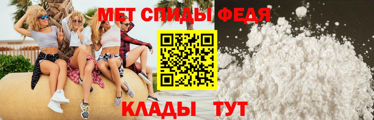 АМФ Розовый  Вход с VPN  АМФЕТАМИН  Сарапул 