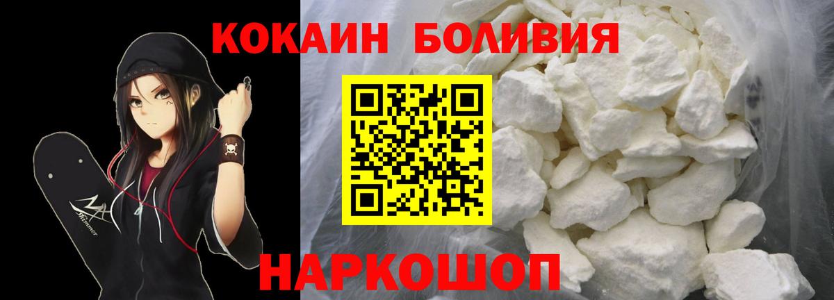 Кокаин  КОКАИН 97%  COCAIN FishScale  Вход с VPN  Сарапул 