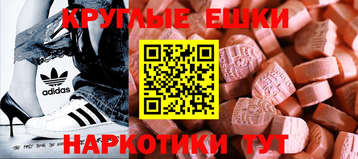 Ecstasy бентли Сарапул
