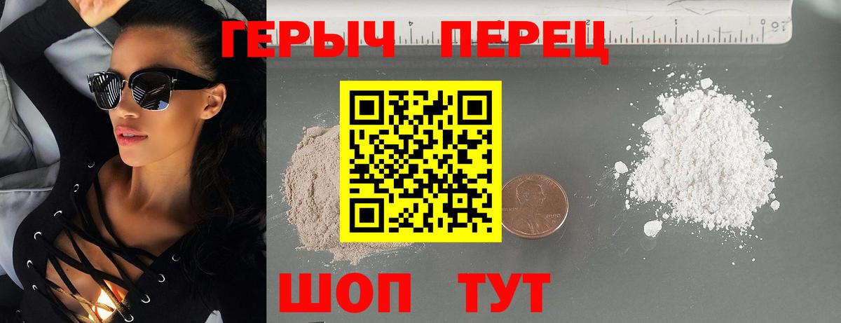 ГЕРОИН Афган Сарапул