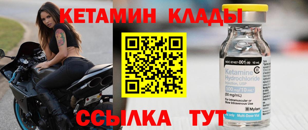 blacksprut онион  Вход с VPN  Сарапул  КЕТАМИН ketamine 
