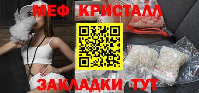 прущий лед Рязань