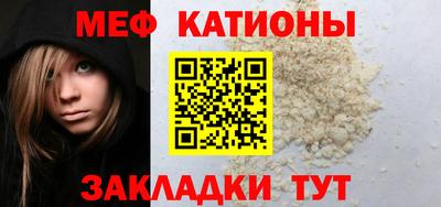 тгк Рыбинск