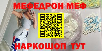 прущий лед Рязань