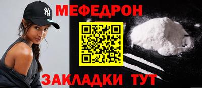 скорость Рузаевка
