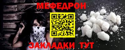 тгк Рыбинск