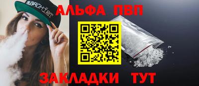 скорость Рузаевка