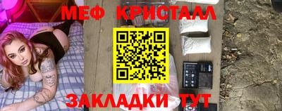 тгк Рыбинск