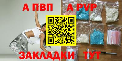 тгк Рыбинск