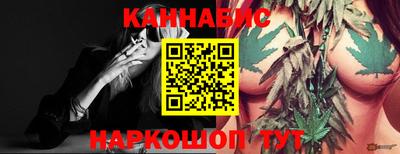тгк Рыбинск