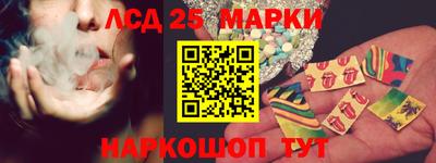 прущий лед Рязань
