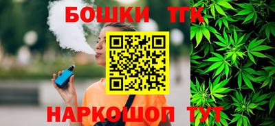 тгк Рыбинск