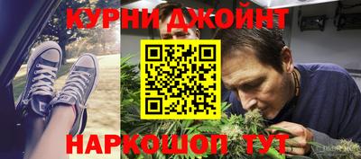 прущий лед Рязань
