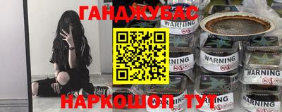 прущий лед Рязань