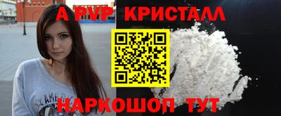 тгк Рыбинск
