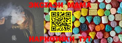 прущий лед Рязань