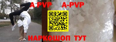 прущий лед Рязань