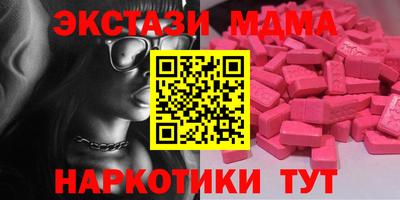 прущий лед Рязань
