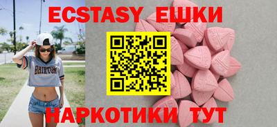 скорость Рузаевка