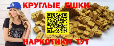 прущий лед Рязань