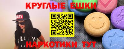 тгк Рыбинск