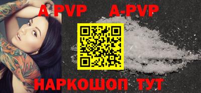 прущий лед Рязань