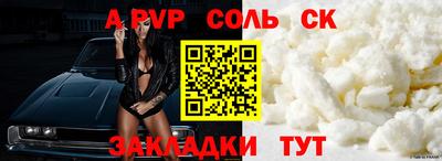 прущий лед Рязань