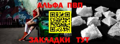 скорость Рузаевка