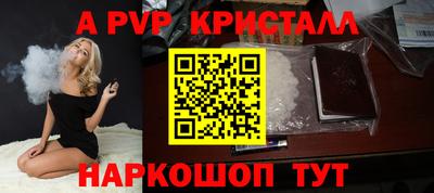 скорость Рузаевка