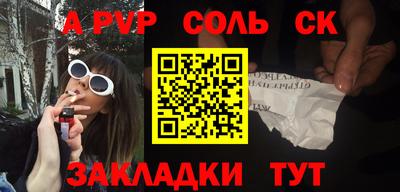прущий лед Рязань