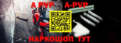 прущий лед Рязань