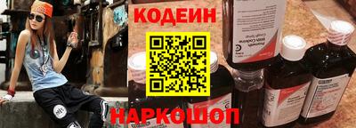 скорость Рузаевка