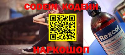тгк Рыбинск
