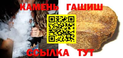 тгк Рыбинск