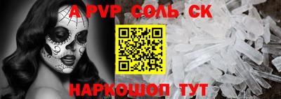 тгк Рыбинск