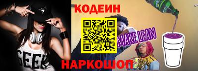 тгк Рыбинск