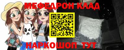 скорость Рузаевка