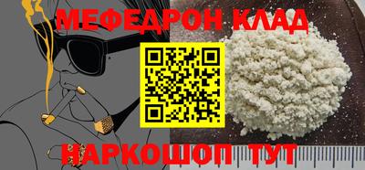тгк Рыбинск
