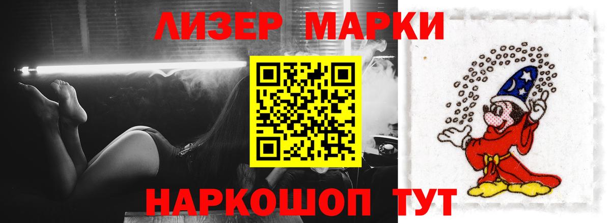 ЛСД экстази ecstasy Сарапул