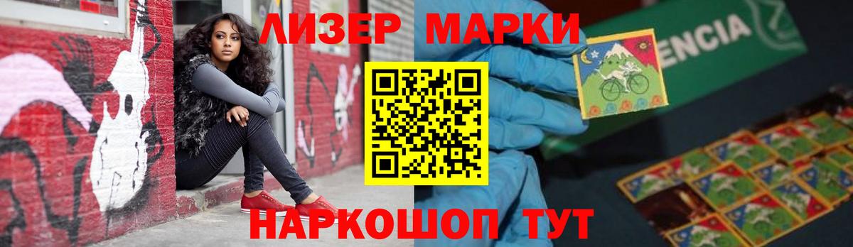 Сарапул  LSD-25 экстази ecstasy  Лсд 25 экстази ecstasy  Вход с VPN 