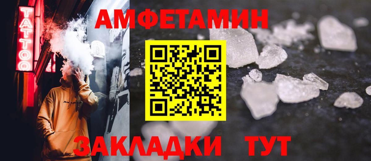 Первитин пудра  Вход с VPN  Сарапул 