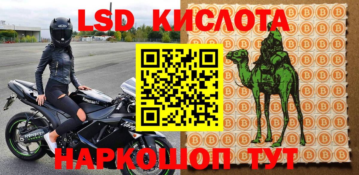 Alpha-PVP Сарапул