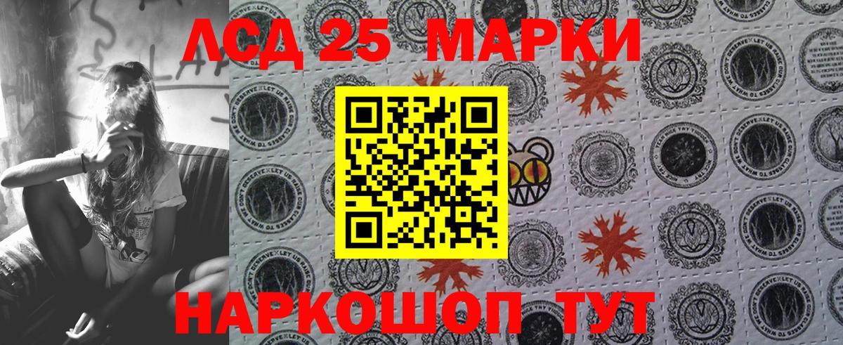 Наркотические марки  где продают   Наркотические марки 1,8мг  Вход с VPN  Сарапул  Наркотические марки 1,8мг 