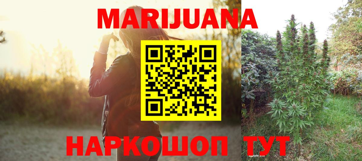 Бошки марихуана Amnesia Сарапул